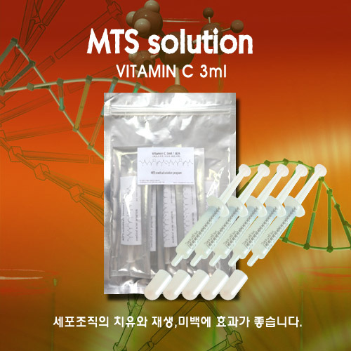 MTS solution 3ml Vitamin-C