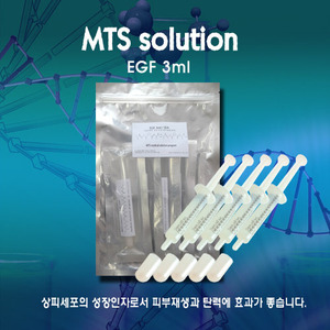 MTS solution 3ml EGF
