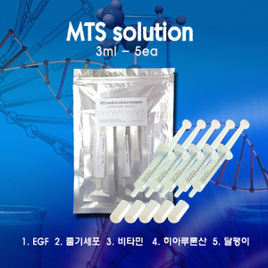 MTS-solution 3ml_snail